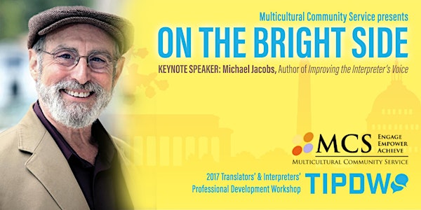 2017 Translators' and Interpreters' Professional Development Workshop