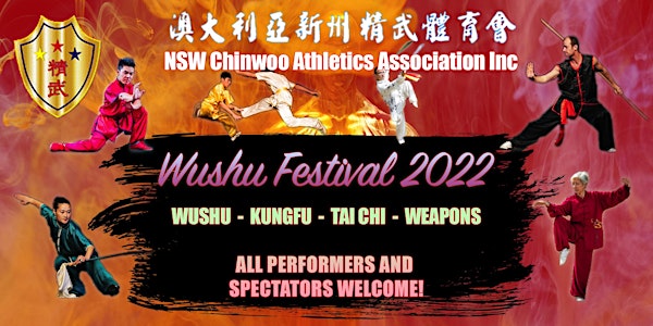 Wushu Festival 2022
