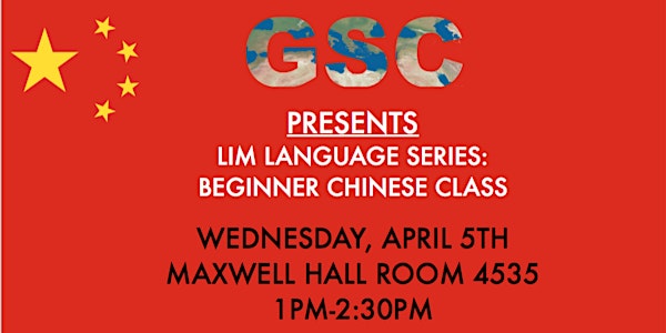 Global Students Club Language Series: Beginner Chinese Class