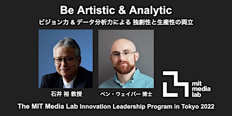 The MIT Media Lab Innovation Leadership Program in Tokyo 2022 tickets