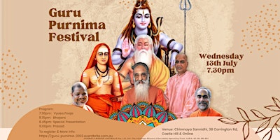 Guru Purnima Celebrations!