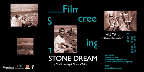 Film Screening & Director Talk | STONE DREAM
