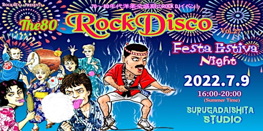 The 80s Rock Disco vol.27 - Festa Estiva Night