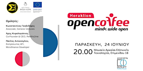 21o Open Coffee Heraklion // Hybrid