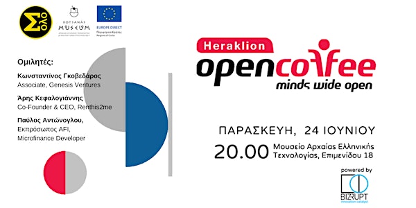 21o Open Coffee Heraklion // Hybrid