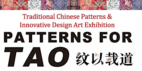 Patterns for Tao Chinese Art and Textile Exhibition in Cambridge tickets