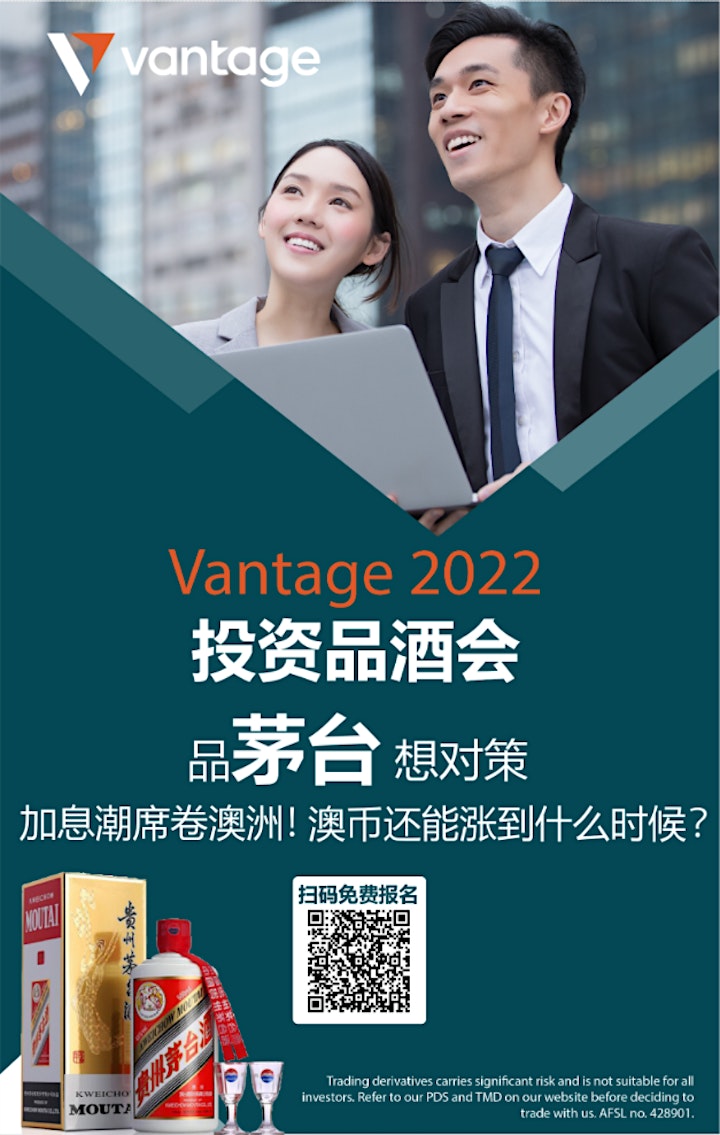 Vantage 投资沟通会 - 2022年汇市回顾及展望 image