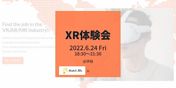 XR Content Experience Meetup (Held in Japanese)