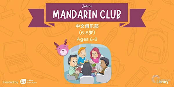 Junior Mandarin Club