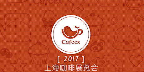 Cafe Expo Shanghai 2017 (November) primary image
