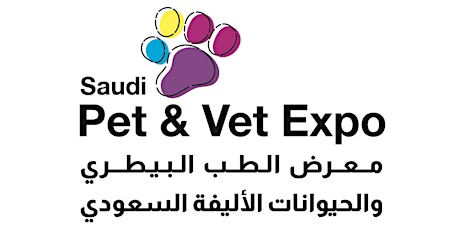 Saudi Pet & Vet Expo 2023 primary image