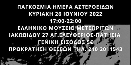 ASTEROID DAY GREECE 2022 tickets