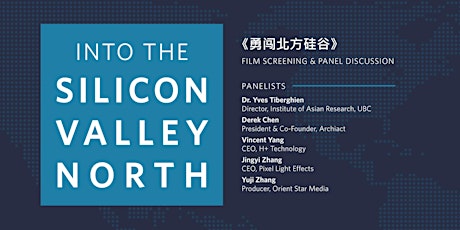 Into the Silicon Valley North: Film Screening and Panel Discussion primary image