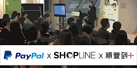 PayPal x SHOPLINE x 順豐到+ : 如何優化用家的網購體驗？ primary image