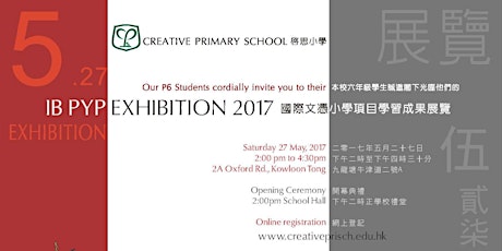 IB PYP Exhibition 2017 primary image