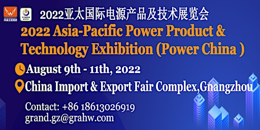 2022 Asia-Pacific Power Product and Technology Exhibition (Power China )