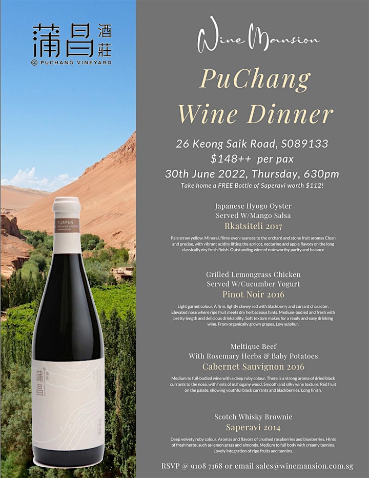 A Night With PuChang Wines image