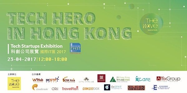 Tech Startups Exhibition 科創公司展覽: Tech Hero in Hong Kong