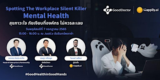 Spotting the Workplace Silent Killer - Mental Health