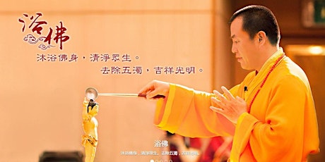 Buddha's Birthday Celebration Ceremony 浴佛节法会 primary image