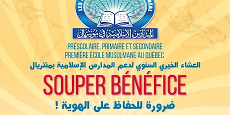 Souper bénéfice  au profit des écoles musulmanes de Montréal primary image
