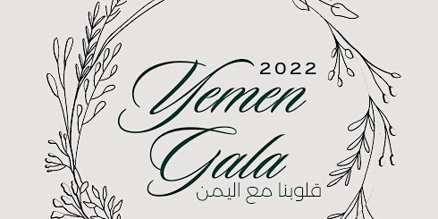 Yemen Gala 2022