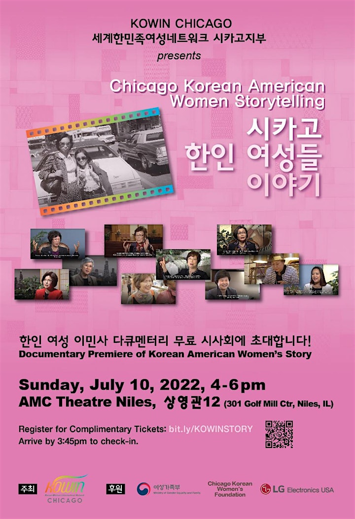 Documentary Screening of Chicago Korean American Women Storytelling image