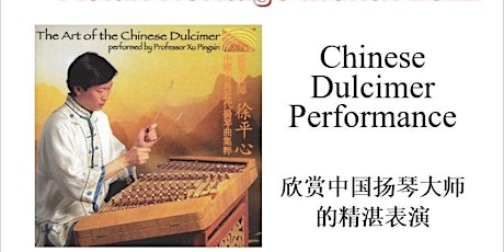 Asian Heritage Month 2022 Musical Performance by Xu Pingxin tickets