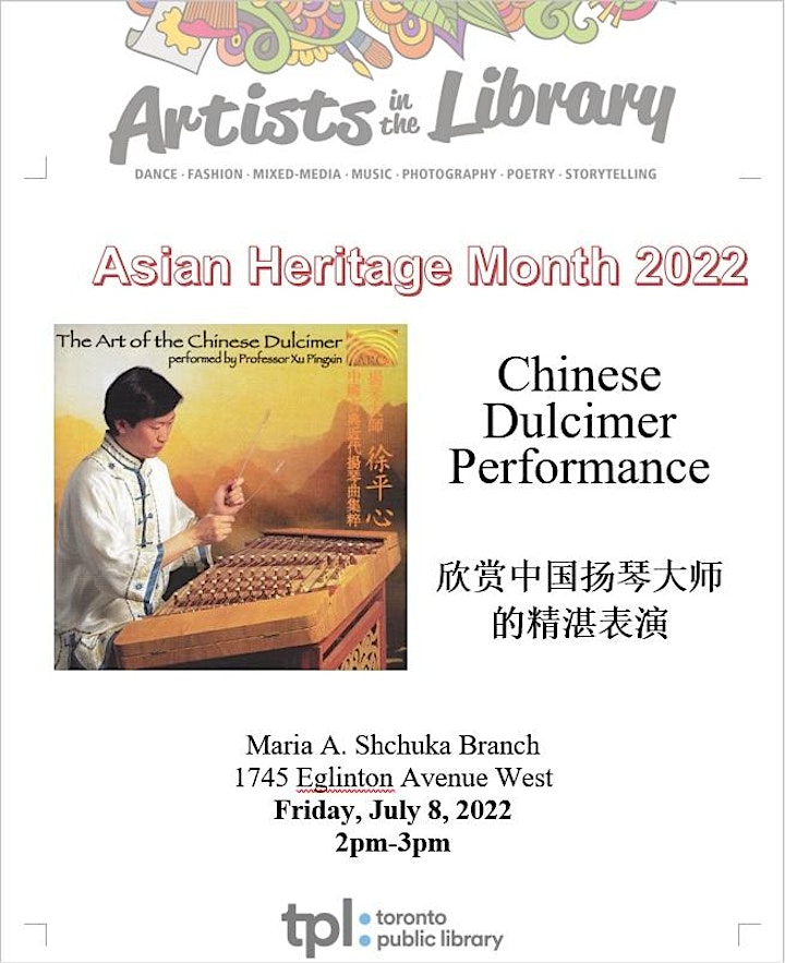 Asian Heritage Month 2022 Musical Performance by Xu Pingxin image