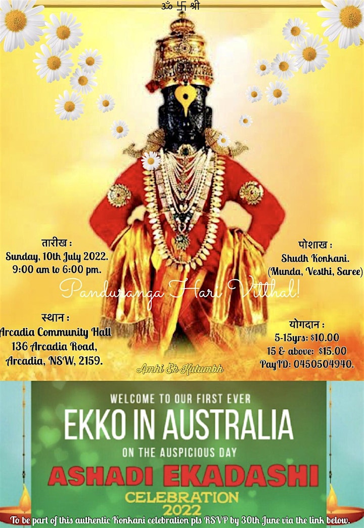 Ekko in Australia - on Ashadi Ekadashi image