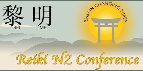 Reiki New Zealand Conference primary image