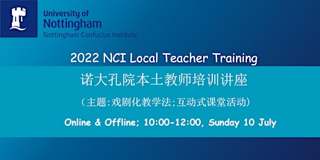 NCI Mandarin Teacher Training 2022  诺丁汉大学孔院本土汉语教师培训 tickets