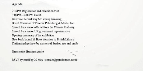 Opening Ceremony of House of "SYMBOLS OF JIANGSU" EXBITION in London on 27th May primary image