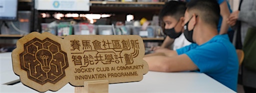 Collection image for Jockey Club AI Community Innovation Programme -Nov