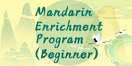 Free Mandarin Enrichment Program for Beginner tickets