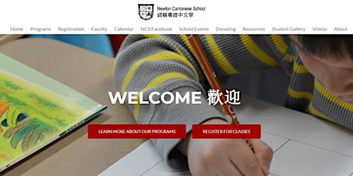 2023-2024 Newton Cantonese School  Free Online Tours and In-Person