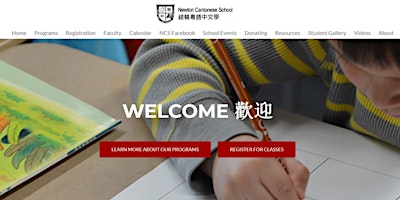 Imagem principal do evento 2023-2024 Newton Cantonese School  Free Online Tours and In-Person
