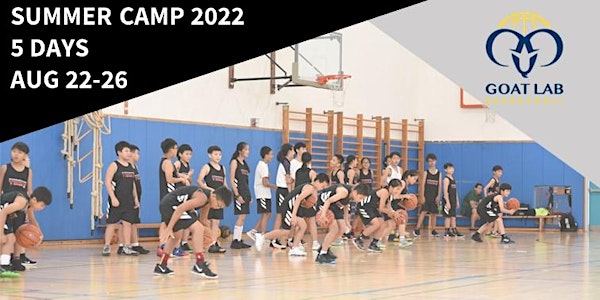 八月暑期籃球訓練營--五天 - 尖沙咀GOAT Lab （22-26/8）