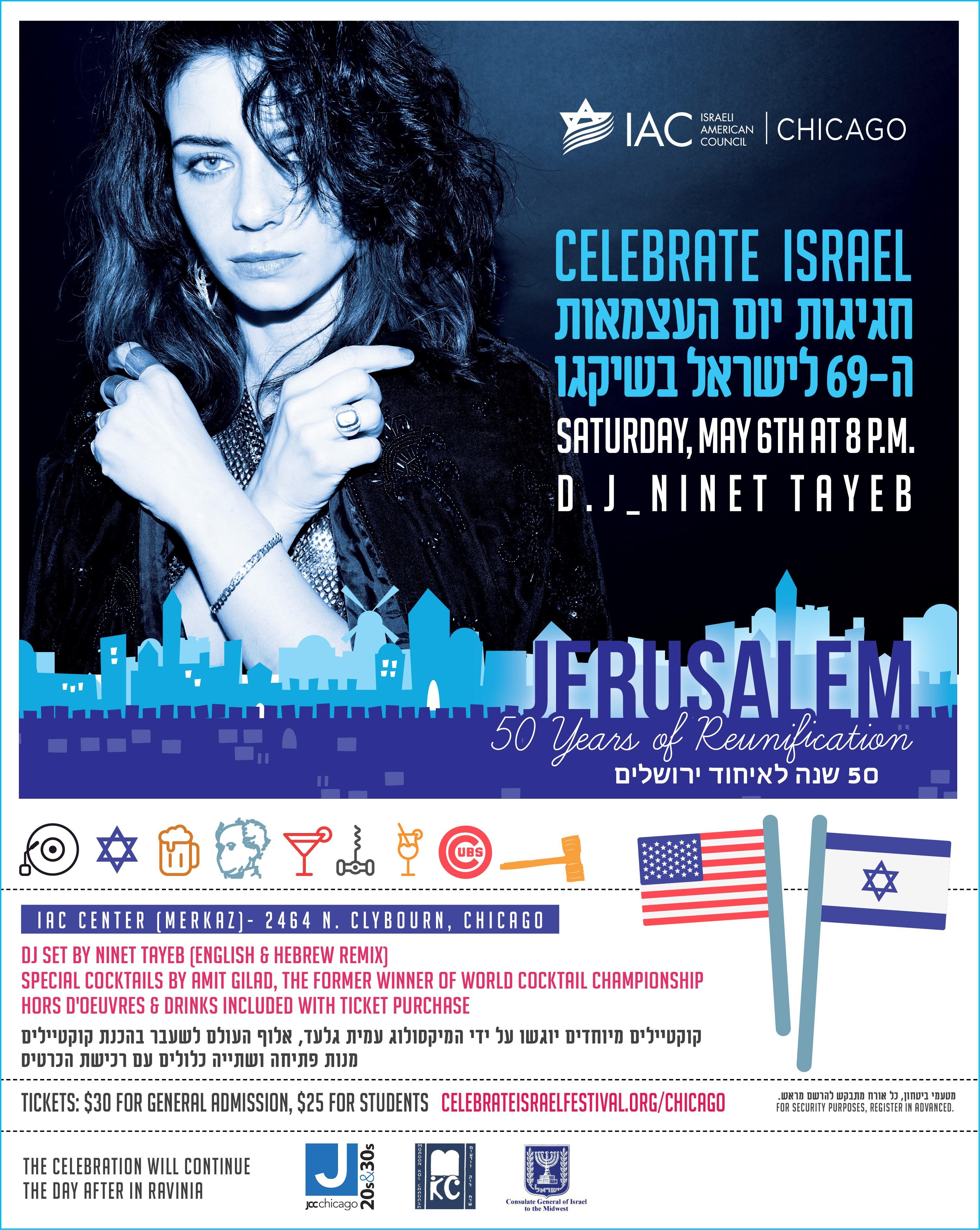 Israel Independence Day celebration with DJ Ninet Tayeb in Chicago