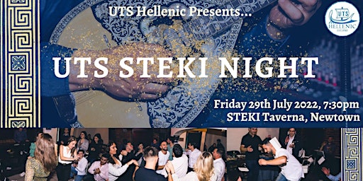 UTS  Hellenic Steki Night 2022