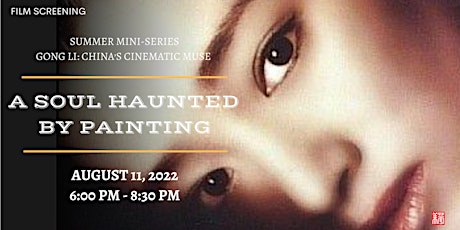 Film Screening: A Soul Haunted by Painting tickets