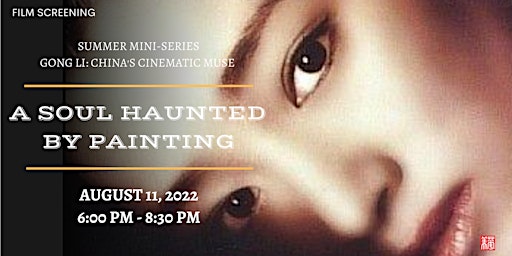 Film Screening: A Soul Haunted by Painting