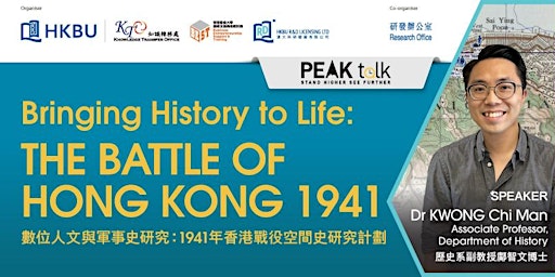 [PEAK Talk] Bringing History to Life: The Battle of Hong Kong 1941