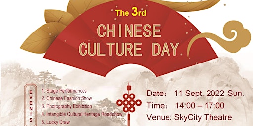 The 3rd Chinese Culture Day
