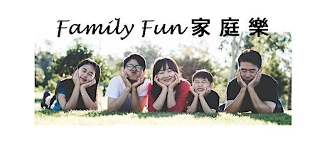 Family Fun 家庭樂 - Japanese AUBE Preserved Flowers 認識日本AUBE 保鮮花 tickets