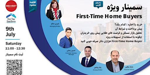 First-Time Home Buyers Seminar