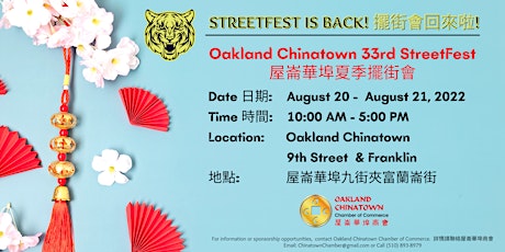Oakland Chinatown 33rd StreetFest tickets