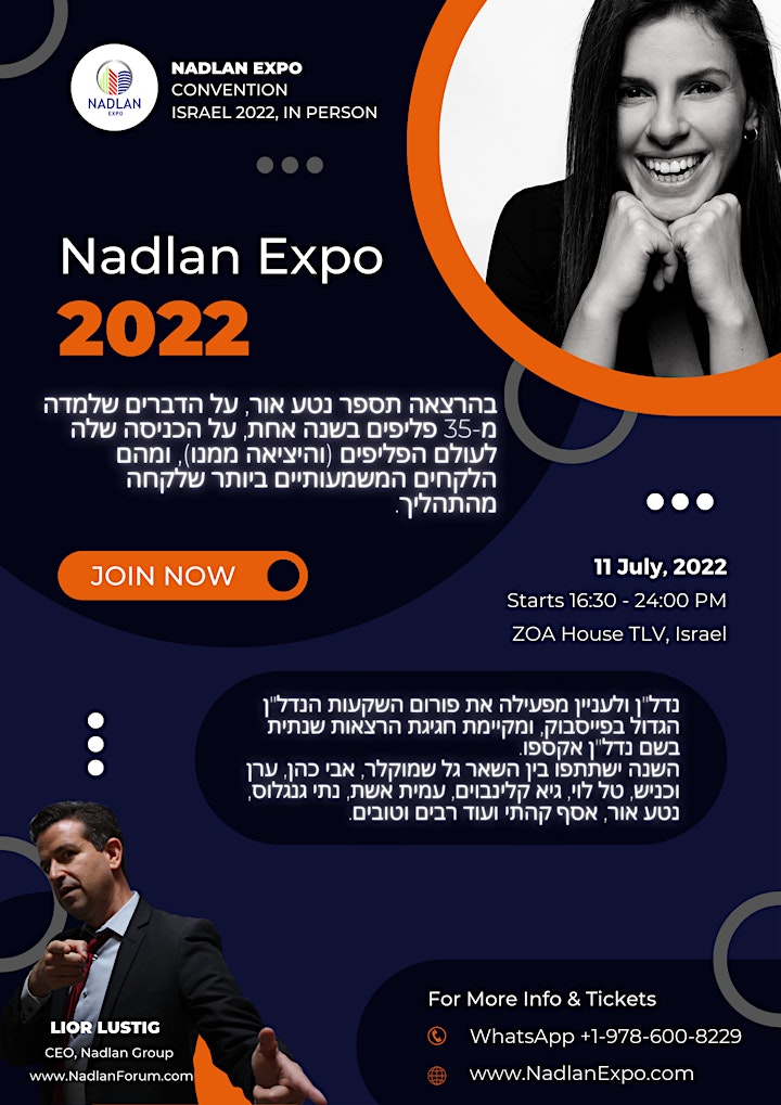 Nadlan Expo Israel 2023 image