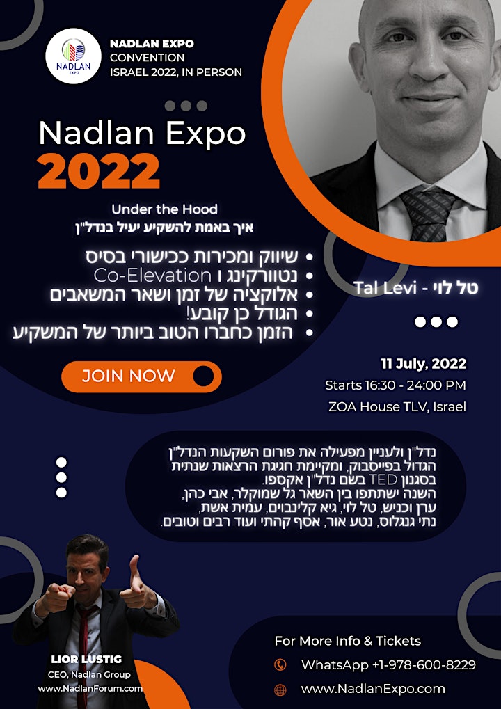 Nadlan Expo Israel 2023 image