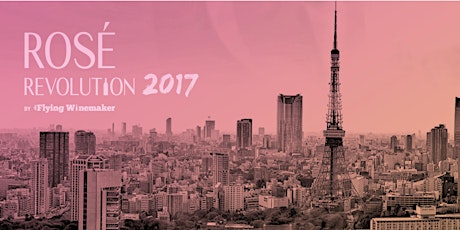 Rosé Revolution 2017 Tokyo primary image